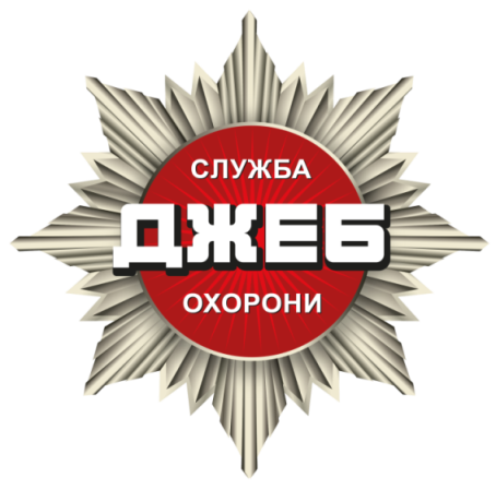 Djeb_logo