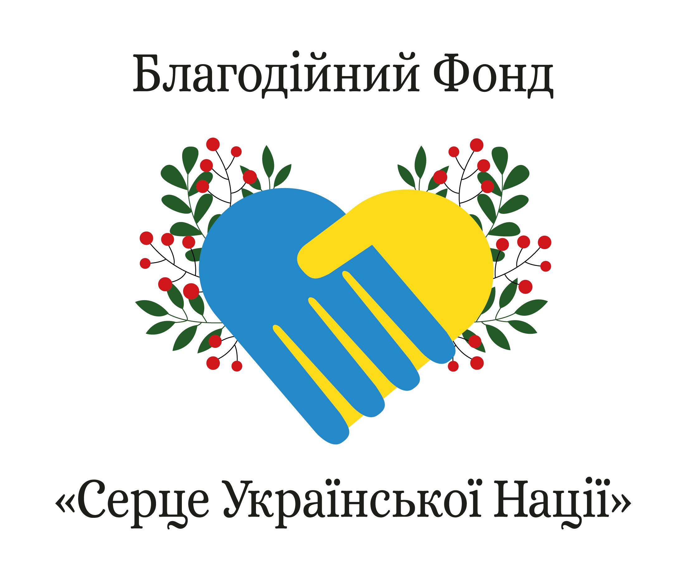 Serdce_nacii